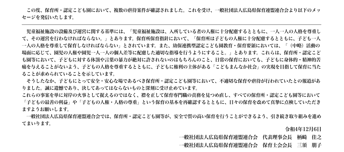 トップ画像